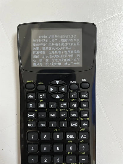 SmartCalc™