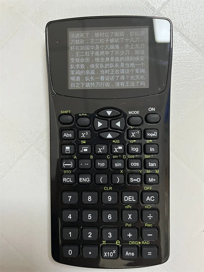 SmartCalc™